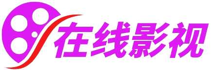 青絲影院